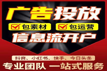 信息流社交运营实战案例分析