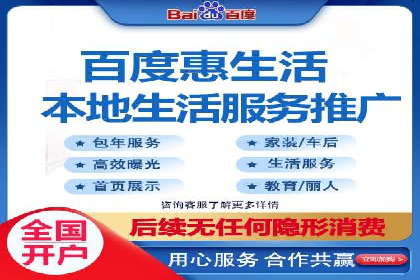 百度竞价推广公司案例：教育行业招生策略